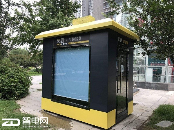 临沭县：公园绿地开放共享提升市民幸福指数(图1)