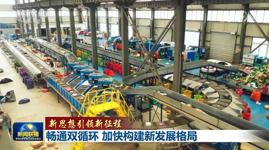 我省两个案例入选(图1)