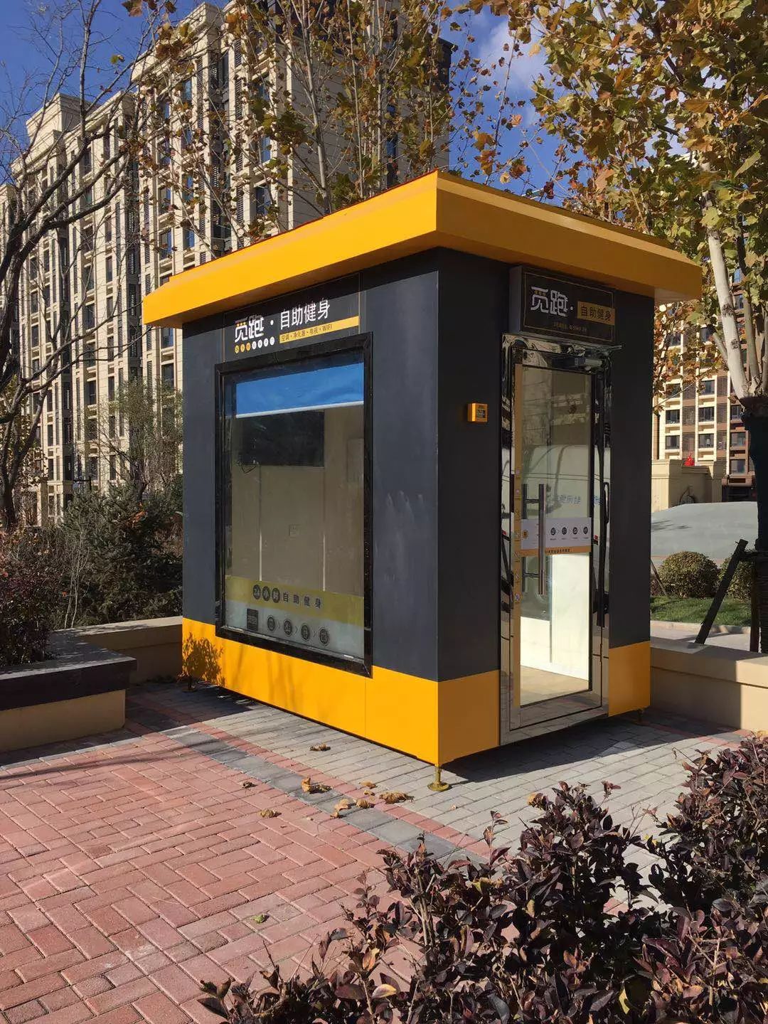 问政成都双流区爱心公园的共享健身房异味大能定期通风换气吗？回复来了(图1)