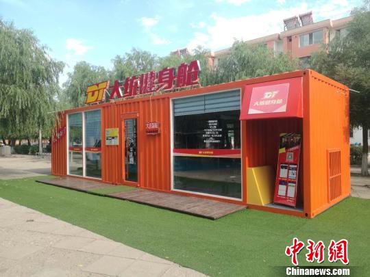 即查即改石家庄城市体检形成闭环(图1)