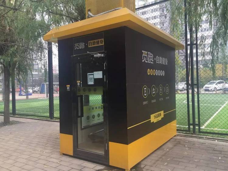 杭州市“全民健身日”主题活动举行健身热潮涌动钱塘(图1)
