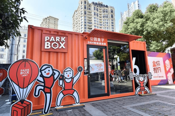 青海西宁欢乐健康跑点燃全民健身活力(图1)